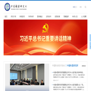 中国大学MOOC_优质在线课程学习平台